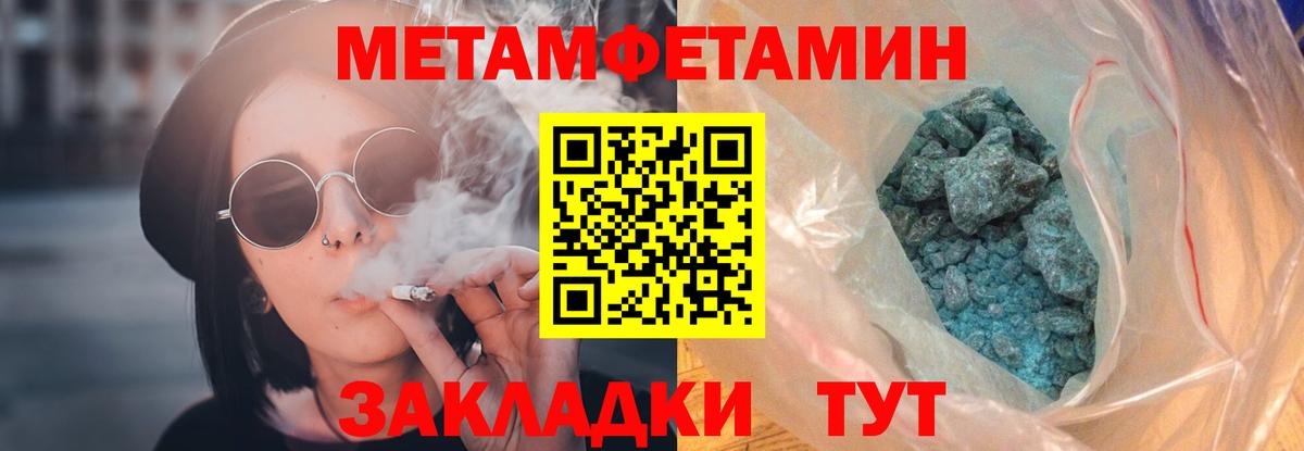 Амфетамин Premium  Вход с VPN  Рязань 