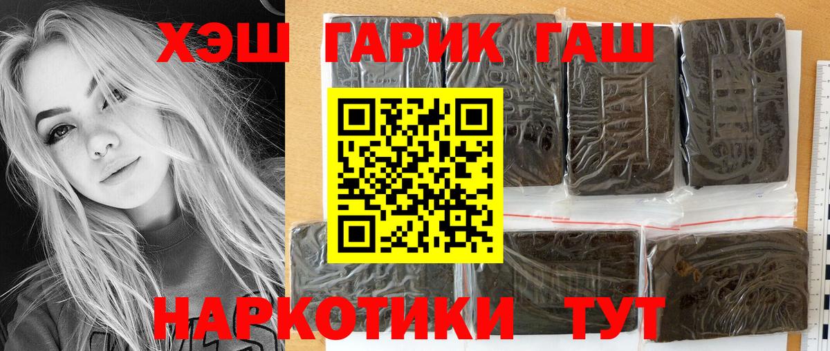 ГАШИШ ice o lator Рязань
