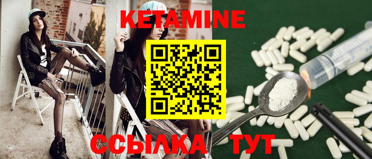 Кетамин ketamine  Вход с VPN  Рязань  Кетамин VHQ 