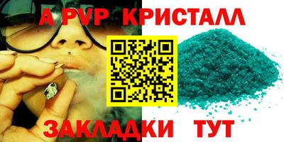 мяу мяу кристалл Свободный