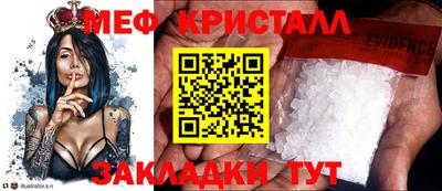 гидропоника Севастополь