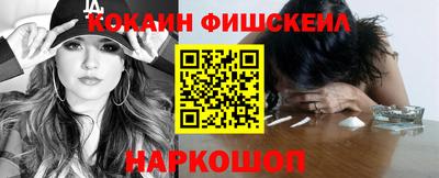 кокаин колумбия Северобайкальск