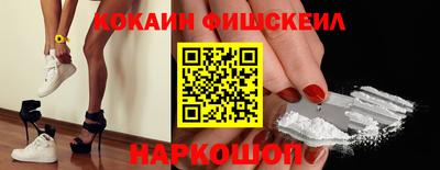 кокаин колумбия Северобайкальск