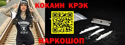кокаин колумбия Северобайкальск
