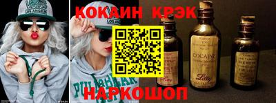 мяу мяу кристалл Свободный