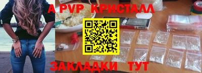 мяу мяу кристалл Свободный