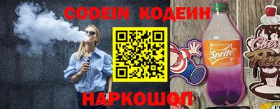мяу мяу кристалл Свободный