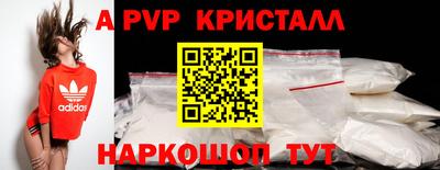 мяу мяу кристалл Свободный