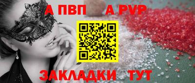 мяу мяу кристалл Свободный