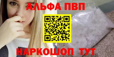 гидропоника Севастополь