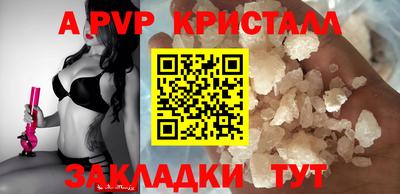 гидропоника Севастополь