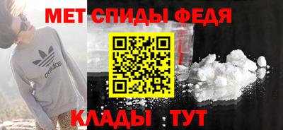 мяу мяу кристалл Свободный