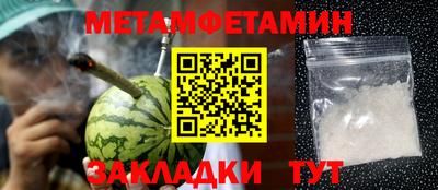 мяу мяу кристалл Свободный