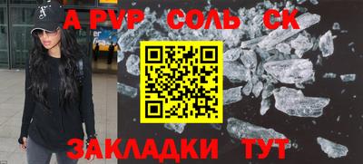 кокаин колумбия Северобайкальск