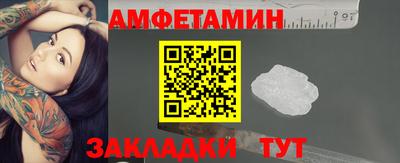мяу мяу кристалл Свободный