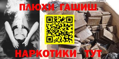 гидропоника Севастополь