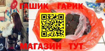 мдпв Сланцы