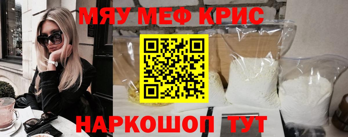 МЕФ Рязань