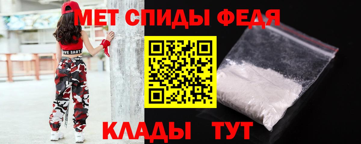 Рязань  Первитин пудра  Вход с VPN 