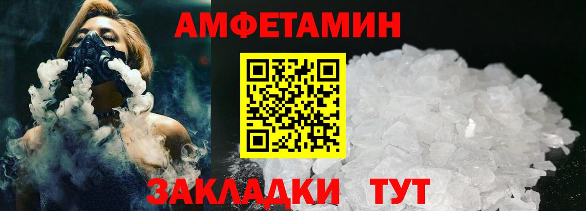 Метамфетамин пудра Рязань