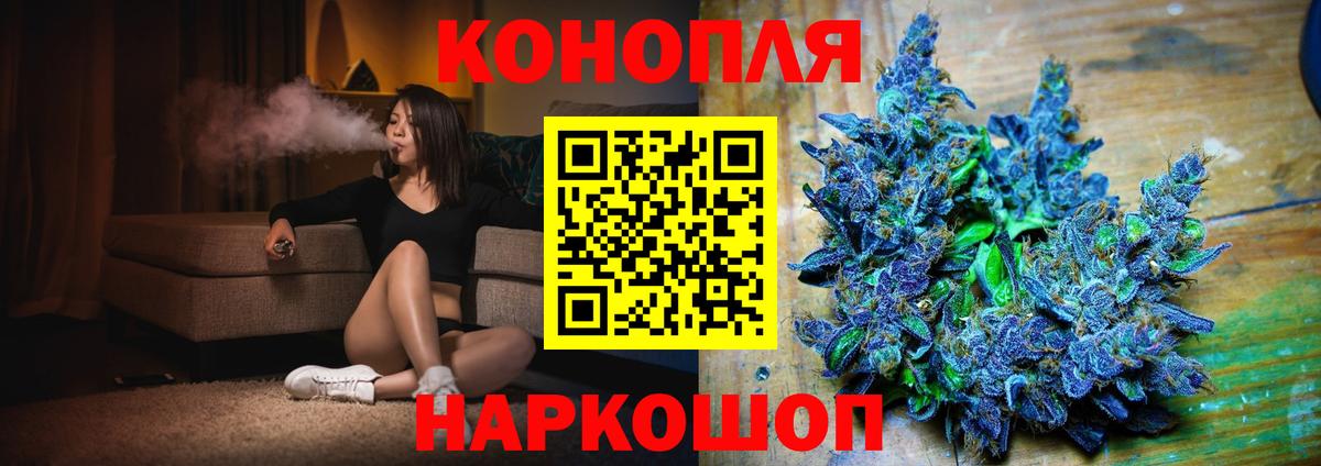 Конопля гибрид Рязань