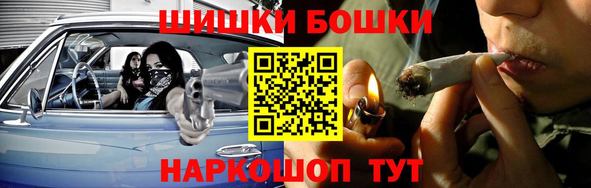 Каннабис White Widow  Конопля SATIVA & INDICA  Конопля OG Kush  Рязань  Вход с VPN 